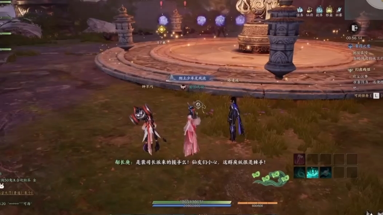 私服诛仙渡痴嗔法宝怎么获得
