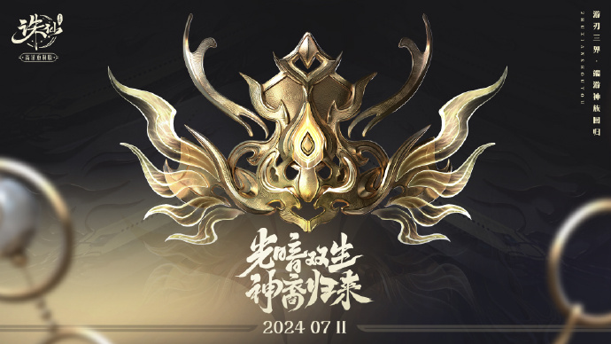 诛仙破军还能玩吗